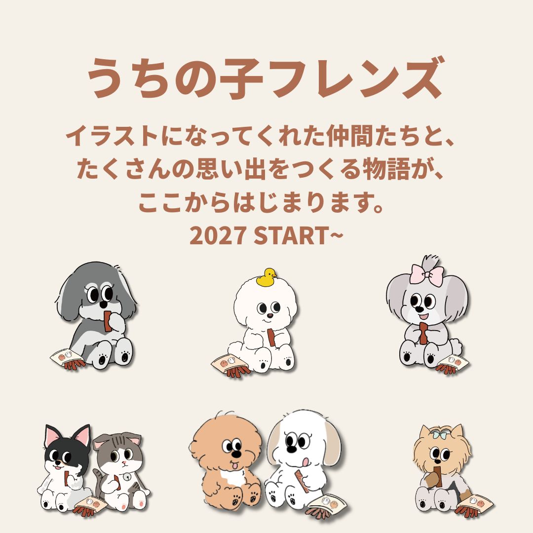 うちの子イラストおやつ缶【デザイン追加】